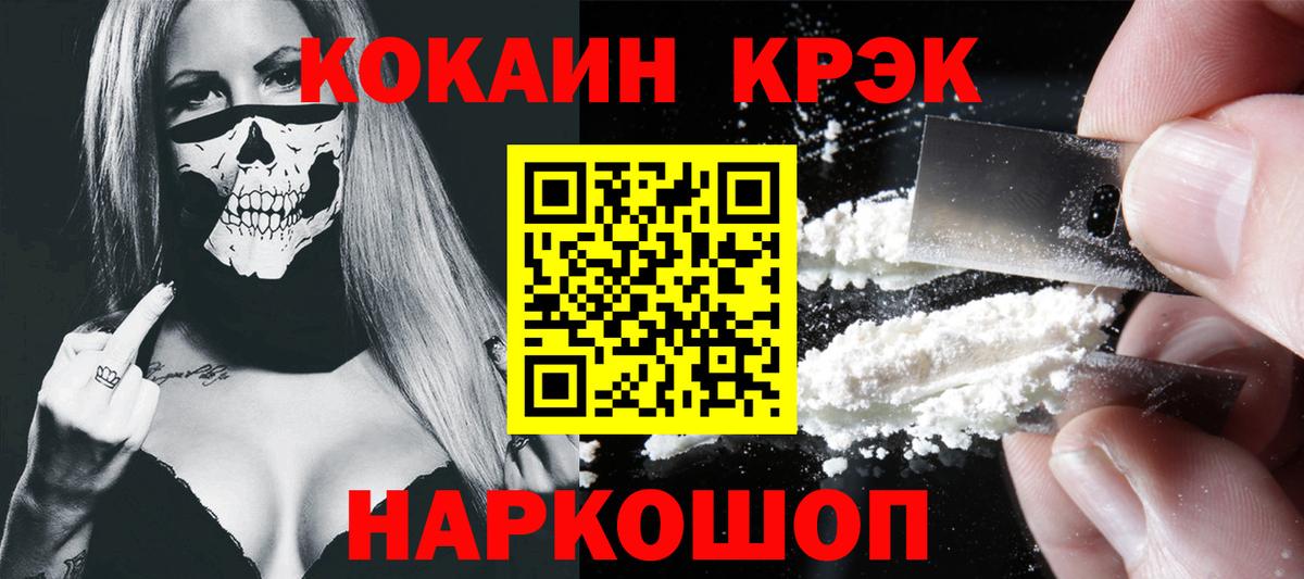 Cocaine Columbia Мытищи