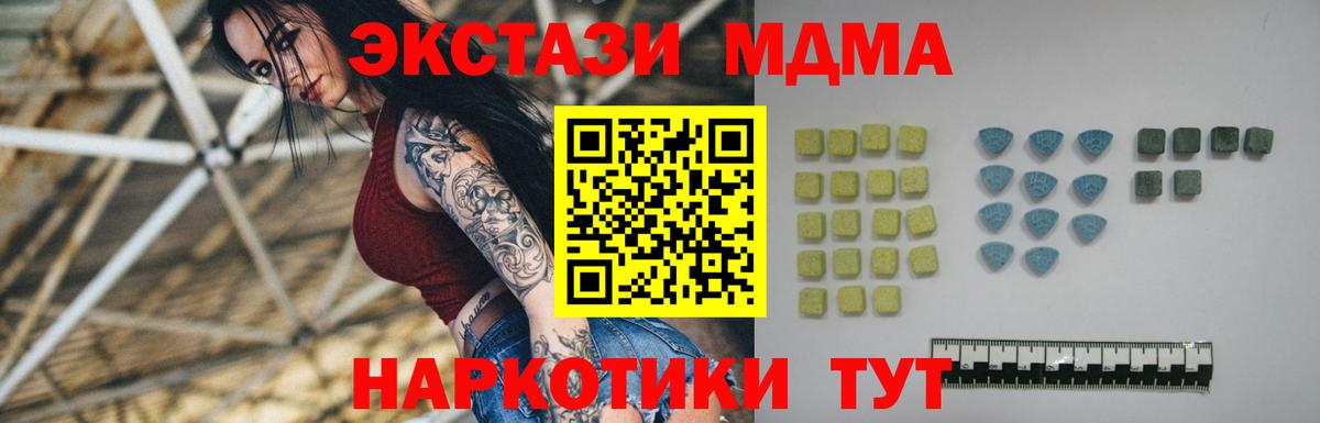 Ecstasy TESLA Мытищи