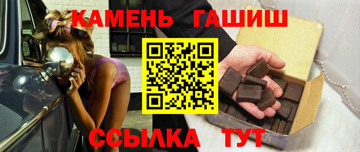 ГАШ AMNESIA HAZE Мытищи