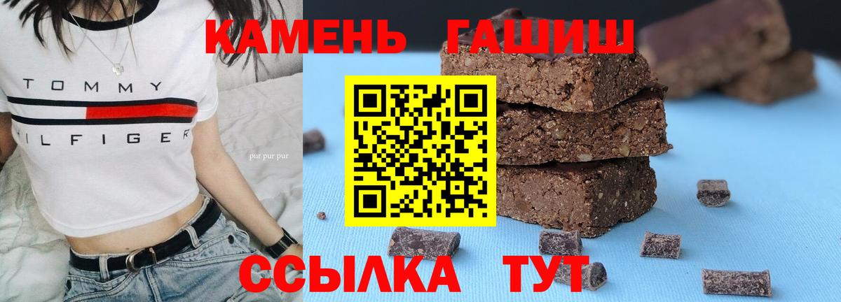Гашиш VHQ  Вход с VPN  ГАШИШ Ice-O-Lator  Мытищи 