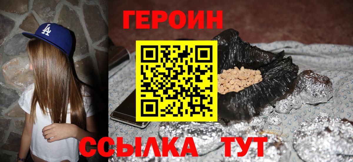 MDMA  МАРИХУАНА  Вход с VPN  Гашиш  Вейп ТГК  Мытищи  Меф МЯУ МЯУ  