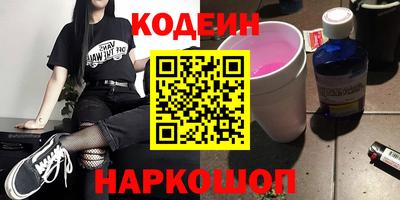 COCAINE Комсомольск-на-Амуре