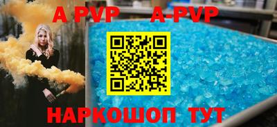 COCAINE Комсомольск-на-Амуре