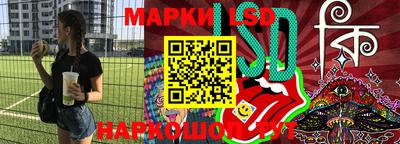 ГАЛЛЮЦИНОГЕННЫЕ ГРИБЫ Конаково