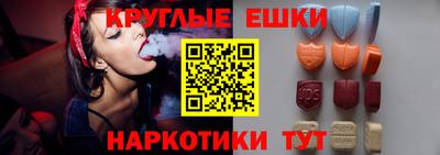 тгк Коммунар