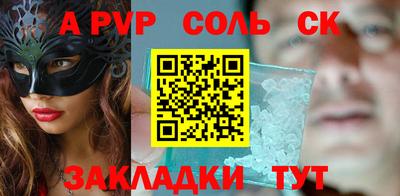COCAINE Комсомольск-на-Амуре