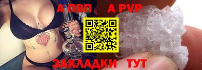 COCAINE Комсомольск-на-Амуре
