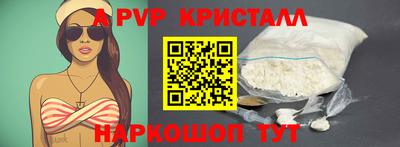 COCAINE Комсомольск-на-Амуре