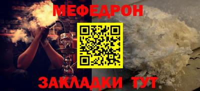 COCAINE Комсомольск-на-Амуре