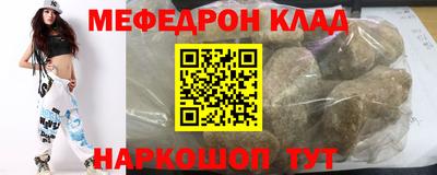 тгк Коммунар