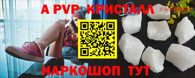 COCAINE Комсомольск-на-Амуре