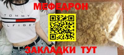 COCAINE Комсомольск-на-Амуре