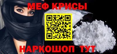 COCAINE Комсомольск-на-Амуре