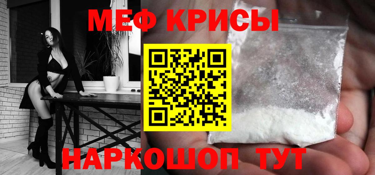 МЕФ  Мытищи