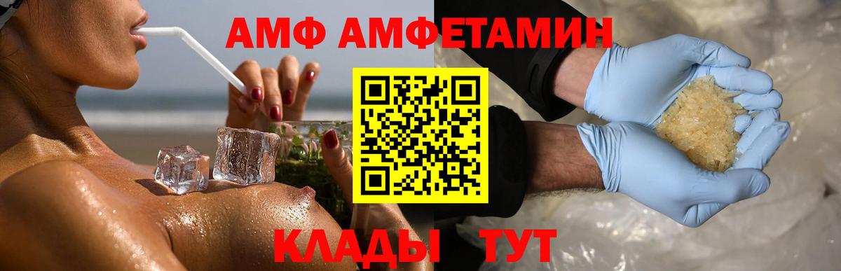 Первитин витя Мытищи