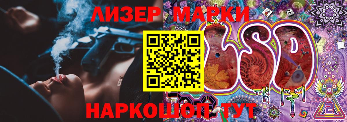 Марки N-bome 1,8мг  Марки N-bome  Марки N-bome 1,8мг  Мытищи  Вход с VPN 