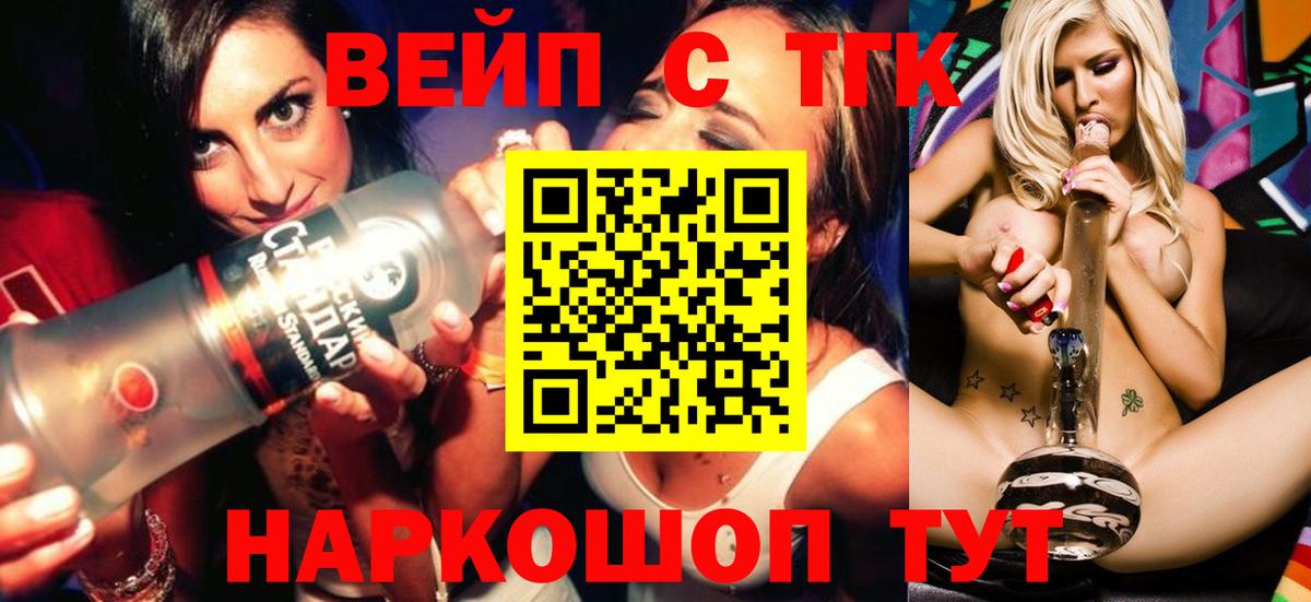 Меф мяу мяу Мытищи
