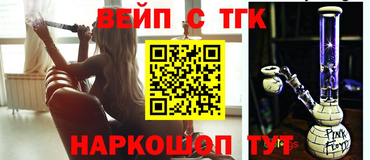 Дистиллят ТГК концентрат  Вход с VPN  Мытищи 
